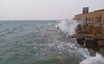 صدور هشدار دریایی سطح زرد در سواحل استان بوشهر